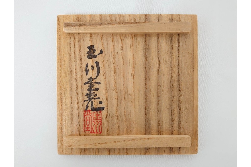 純銅手打の茶托5点/瑞正造　銅製鋲打の茶筒・鎚目模様の托子10点/玉川堂　計15点セット　共箱付き　(R-087403)