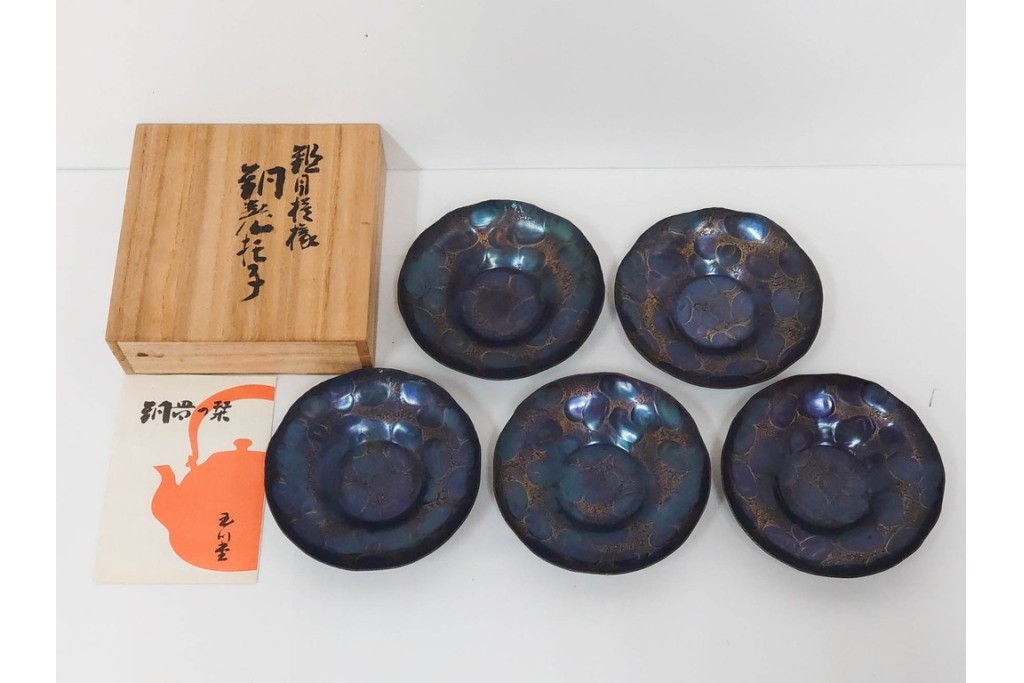 純銅手打の茶托5点/瑞正造　銅製鋲打の茶筒・鎚目模様の托子10点/玉川堂　計15点セット　共箱付き　(R-087403)