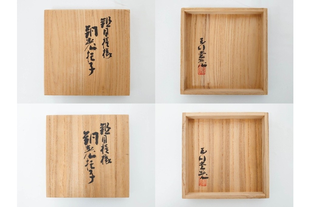 純銅手打の茶托5点/瑞正造　銅製鋲打の茶筒・鎚目模様の托子10点/玉川堂　計15点セット　共箱付き　(R-087403)