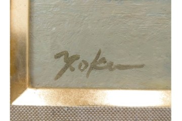 真作　奥西賀男　油彩　変6号　「花(III)」　水辺の花瓶を描いた絵画　外箱付き　(R-087407)