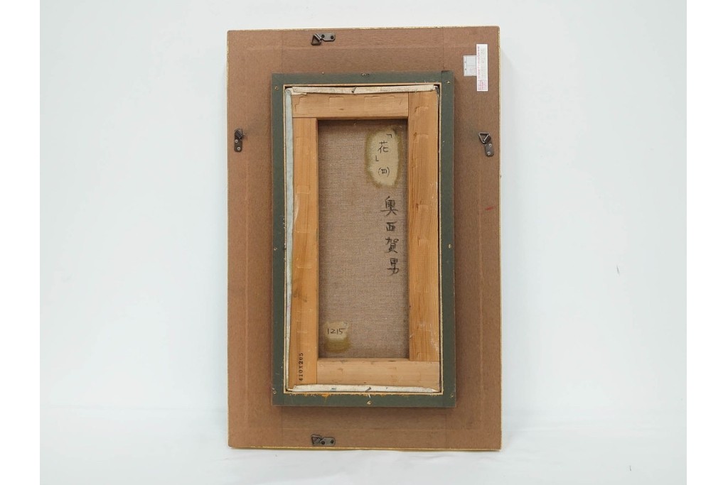 真作　奥西賀男　油彩　変6号　「花(III)」　水辺の花瓶を描いた絵画　外箱付き　(R-087407)