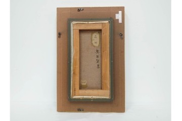 真作　奥西賀男　油彩　変6号　「花(III)」　水辺の花瓶を描いた絵画　外箱付き　(R-087407)