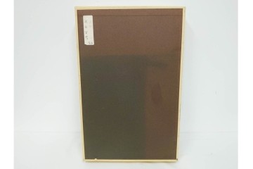 真作　奥西賀男　油彩　変6号　「花(III)」　水辺の花瓶を描いた絵画　外箱付き　(R-087407)
