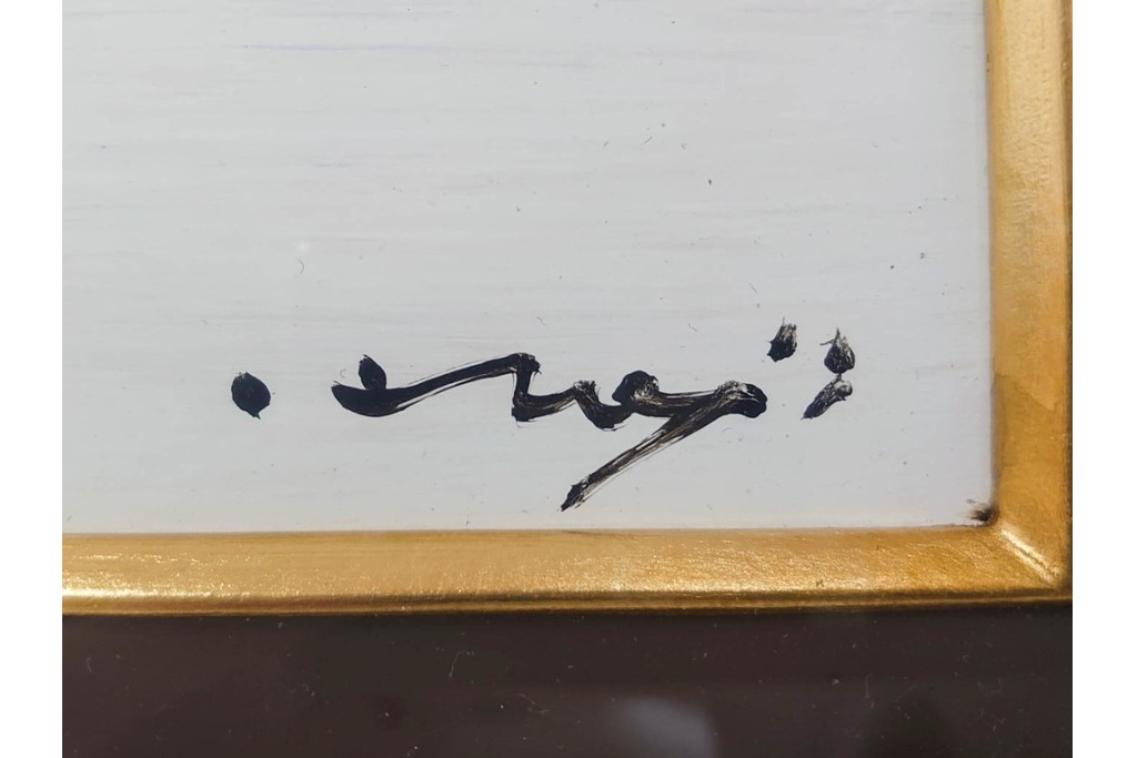 真作　塚越仁慈　油彩　F6号　「オンフルール港風景」　水辺の街並みを描いた絵画　外箱付き　(R-087408)