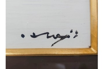 真作　塚越仁慈　油彩　F6号　「オンフルール港風景」　水辺の街並みを描いた絵画　外箱付き　(R-087408)