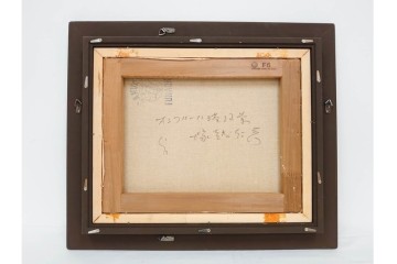 真作　塚越仁慈　油彩　F6号　「オンフルール港風景」　水辺の街並みを描いた絵画　外箱付き　(R-087408)