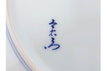 十三代 今泉今右衛門　有田焼　約29cm(9.5寸)　襲名十周年記念オリジナル作品　「色鍋島玉堂富貴画額皿」　共箱・認定書・皿立て付き　(R-087412)