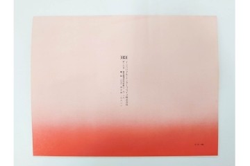 十三代 今泉今右衛門　有田焼　約29cm(9.5寸)　襲名十周年記念オリジナル作品　「色鍋島玉堂富貴画額皿」　共箱・認定書・皿立て付き　(R-087412)