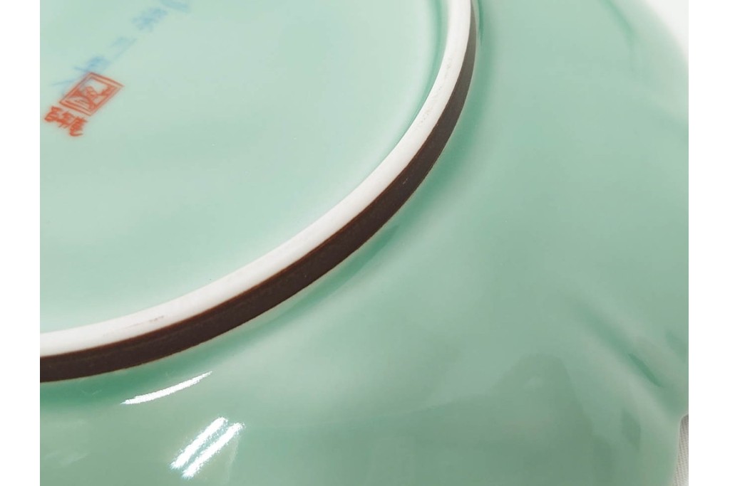 深川製磁　百年庵　和皿揃　笹青磁の皿5枚セット　共箱付き　(R-087413)