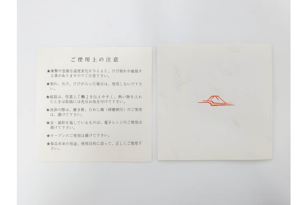 深川製磁　百年庵　和皿揃　笹青磁の皿5枚セット　共箱付き　(R-087413)