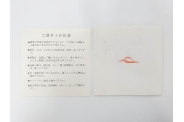 深川製磁　百年庵　和皿揃　笹青磁の皿5枚セット　共箱付き　(R-087413)