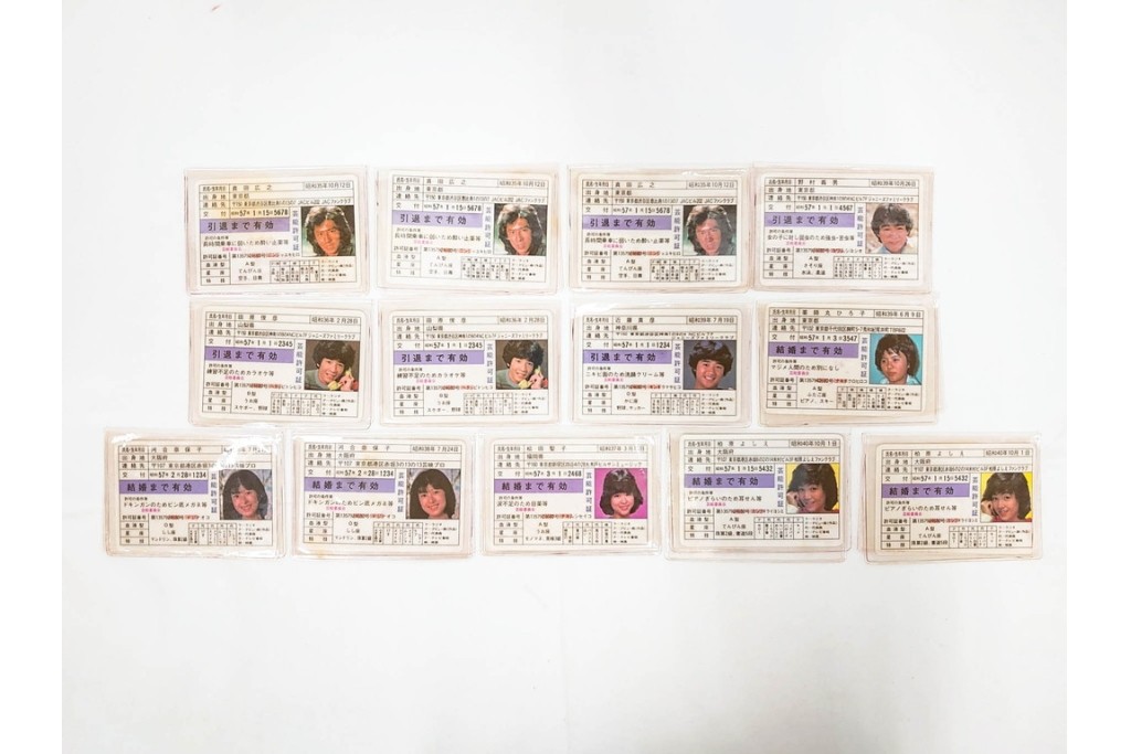 当時物　芸能許可証・免許証　松田聖子　柏原よしえ　河合奈保子　近藤真彦他　カード13点セット　(R-087418)