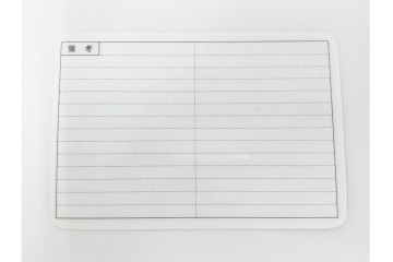 当時物　芸能許可証・免許証　松田聖子　柏原よしえ　河合奈保子　近藤真彦他　カード13点セット　(R-087418)