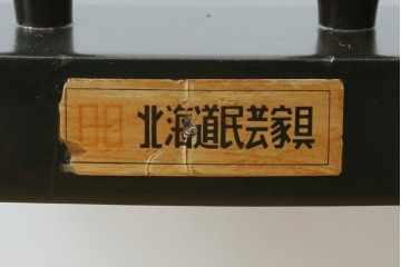 中古　北海道民芸家具　クラシカルな雰囲気を醸し出すダイニングチェア　(R-087420)