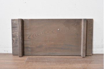 和製アンティーク　ダイナミックな木目が味わい深い欅(ケヤキ)材一枚板の裁ち板　(R-087438)