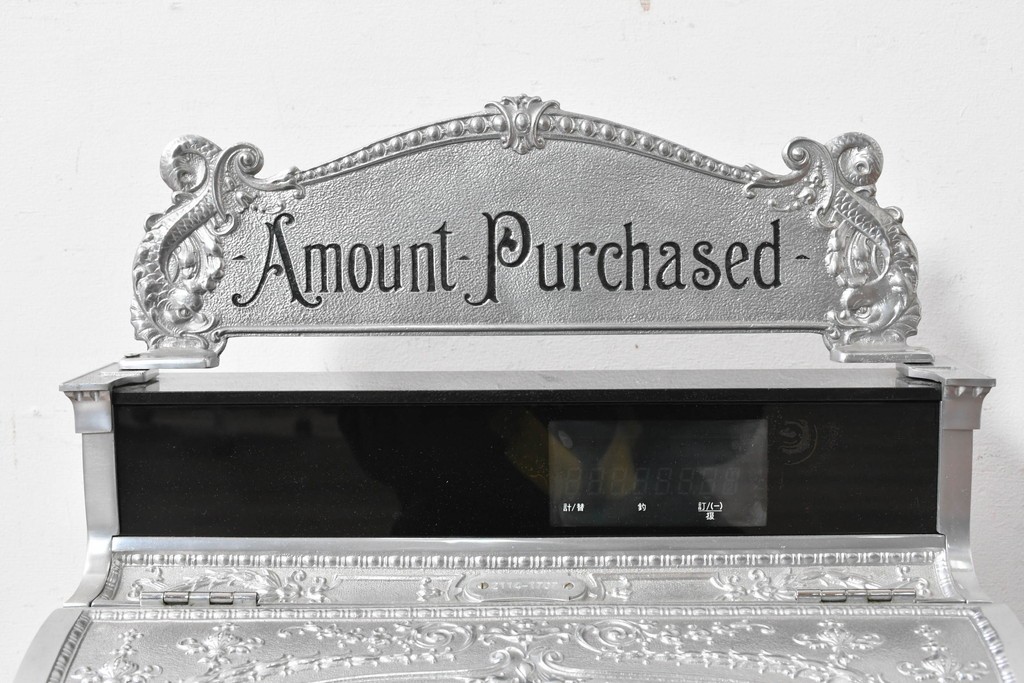 アメリカヴィンテージ　ブラジル製　NCR(ナショナル・キャッシュ・レジスター)社　Class 300復刻版　model 2114-1707　華やかなレリーフのクラシックレジスター(シルバー)　※通電確認済み　(R-087443)