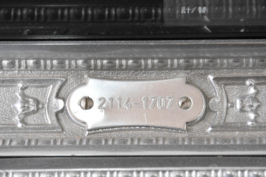 アメリカヴィンテージ　ブラジル製　NCR(ナショナル・キャッシュ・レジスター)社　Class 300復刻版　model 2114-1707　華やかなレリーフのクラシックレジスター(シルバー)　※通電確認済み　(R-087443)