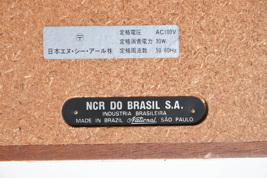 アメリカヴィンテージ　ブラジル製　NCR(ナショナル・キャッシュ・レジスター)社　Class 300復刻版　model 2114-1707　華やかなレリーフのクラシックレジスター(シルバー)　※通電確認済み　(R-087443)