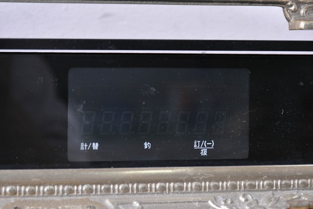 アメリカヴィンテージ　ブラジル製　NCR(ナショナル・キャッシュ・レジスター)社　Class 300復刻版　model 2114-1708　華やかなレリーフのクラシックレジスター(ゴールド)　※通電確認済み　(R-087444)