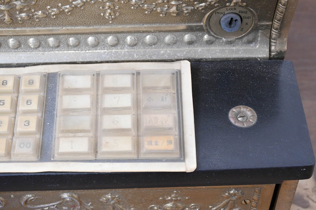 アメリカヴィンテージ　ブラジル製　NCR(ナショナル・キャッシュ・レジスター)社　Class 300復刻版　model 2114-1708　華やかなレリーフのクラシックレジスター(ゴールド)　※通電確認済み　(R-087444)