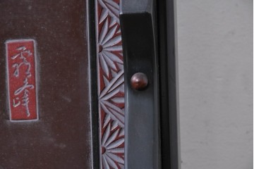 中古　美品　在銘　彫漆風レリーフ(孔雀と牡丹、松に鷹の図)が美しい衝立て　定価推定50万円　(R-087446)