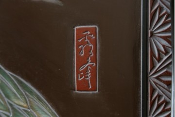 中古　美品　在銘　彫漆風レリーフ(孔雀と牡丹、松に鷹の図)が美しい衝立て　定価推定50万円　(R-087446)
