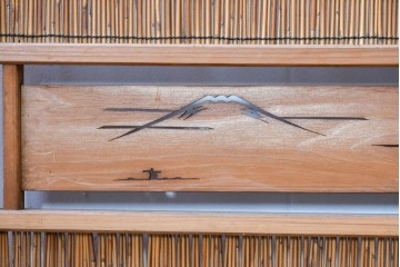 ヴィンテージ建具　昭和中期　透かし彫刻が目を引く夏戸3枚セット　(R-087453)