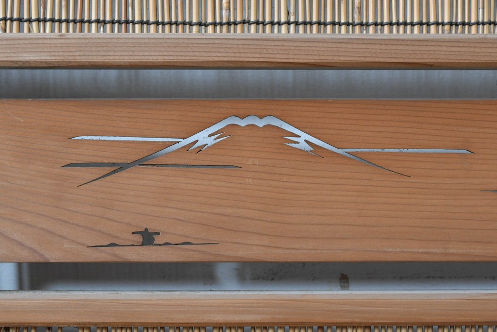 ヴィンテージ建具　昭和中期　透かし彫刻が目を引く夏戸3枚セット　(R-087454)