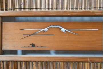 ヴィンテージ建具　昭和中期　透かし彫刻が目を引く夏戸4枚セット　(R-087455)