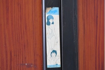 アンティーク建具　明治から大正期　すすけた風合いが魅力の格子帯戸4枚セット　(R-087457)