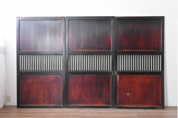 アンティーク建具　明治から大正期　すすけた風合いが魅力の格子帯戸3枚セット　(R-087458)