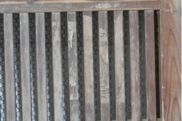 アンティーク建具　明治から大正期　時を重ねた木味が魅力の格子蔵戸1枚　(R-087465)