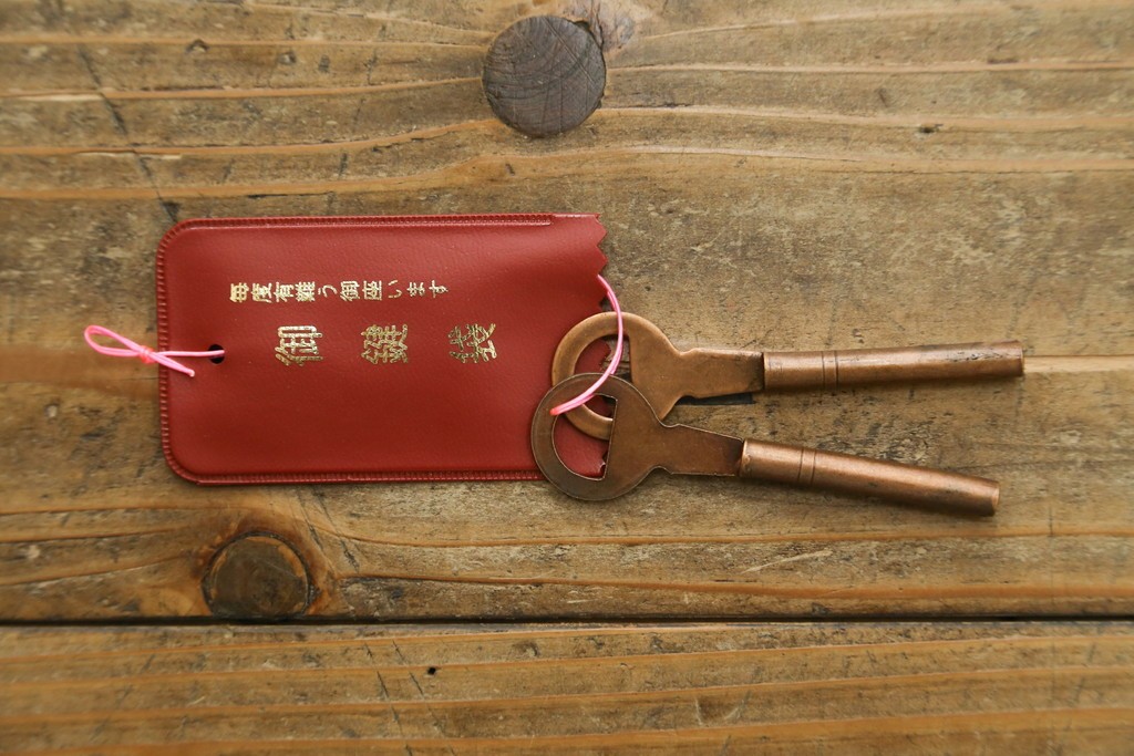 中古　美品　岩谷堂箪笥　桜木作(桜木家具店)　欅(ケヤキ)材　本漆塗り　チェスト90　重厚な南部鉄器金具の衣装箪笥　(R-087476)