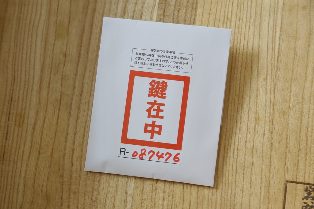 中古　美品　岩谷堂箪笥　桜木作(桜木家具店)　欅(ケヤキ)材　本漆塗り　チェスト90　重厚な南部鉄器金具の衣装箪笥　(R-087476)