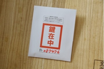 中古　美品　岩谷堂箪笥　桜木作(桜木家具店)　欅(ケヤキ)材　本漆塗り　チェスト90　重厚な南部鉄器金具の衣装箪笥　(R-087476)