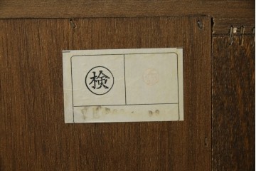 中古　美品　三越家具(現カントリーハウス)　Brugge(ブルージュ)　素材の美しさが引き立つステンドグラス入りのサイドボード　(R-087478)