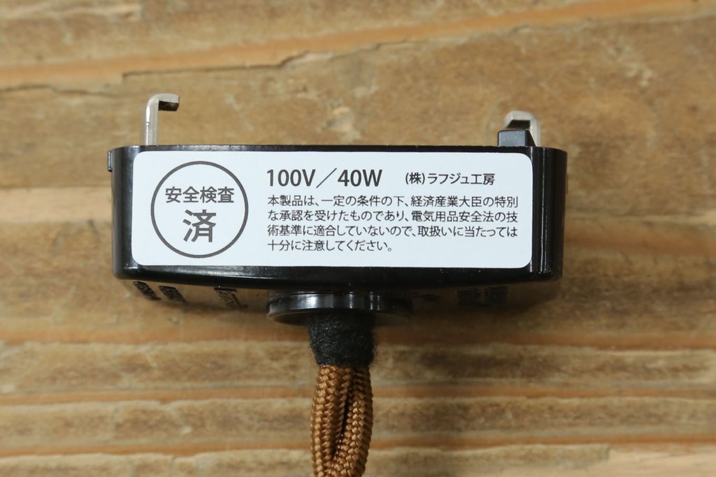 和製アンティーク　大正ロマン　ふっくらとしたドーム型の真鍮飾り付きペンダントライト　(R-087480)