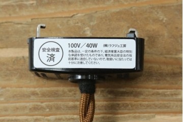 和製アンティーク　大正ロマン　ふっくらとしたドーム型の真鍮飾り付きペンダントライト　(R-087480)