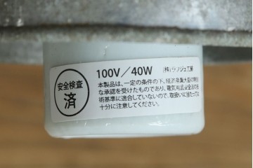 和製アンティーク　昭和初期　丸いシェードが可愛らしいレトロなウォールライト　(R-087481)