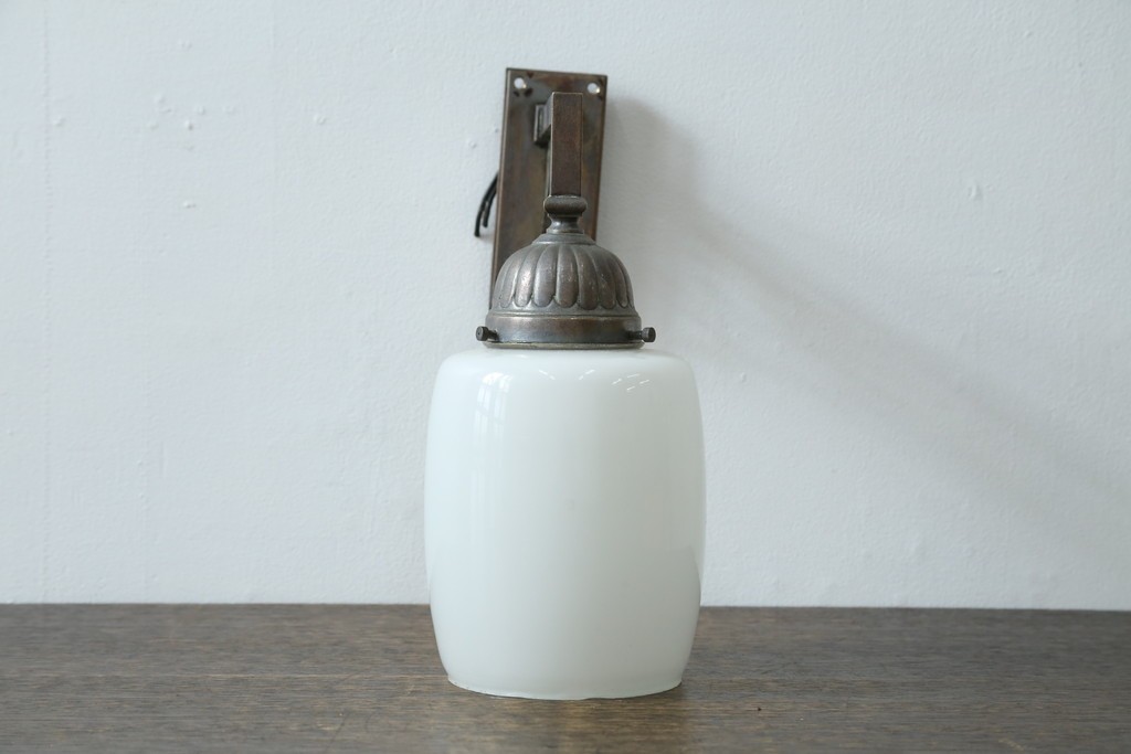 和製アンティーク　乳白色シェードのウォールライト　(R-087486)