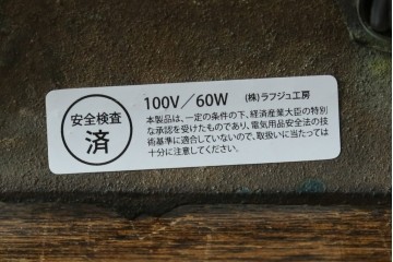 和製アンティーク　アームの意匠と切子細工が魅力のウォールライト　(R-087488)