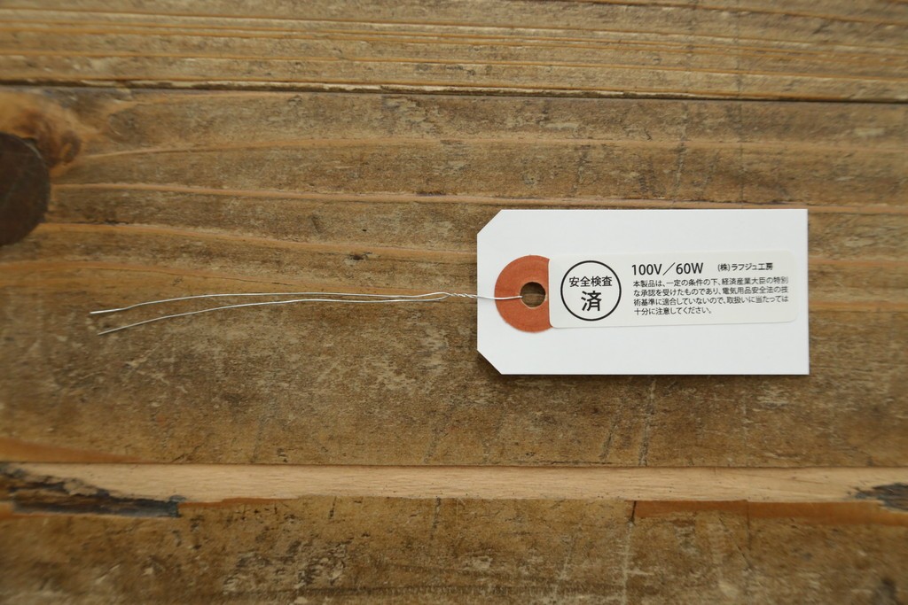 和製アンティーク　花菱文様をあしらった六角形のシーリングライト　(R-087489)