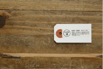 和製アンティーク　花菱文様をあしらった六角形のシーリングライト　(R-087489)