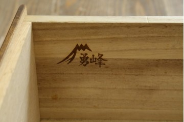 中古　北海道勇峰工芸　ナラ材　木肌が美しいチェスト　(R-087504)