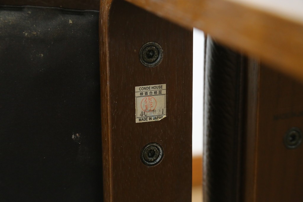 中古　美品　CONDE HOUSE(カンディハウス)　BOLS(ボルス)　本革シートのダイニングチェア4脚セット　現行定価(4脚合計)約64万円　(R-087507)