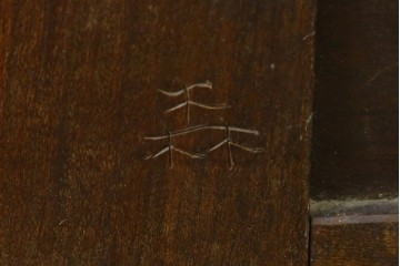 和製ヴィンテージ　松本民芸家具　落ち着いた格子ガラスが魅力のA型面取書棚　(R-087511)