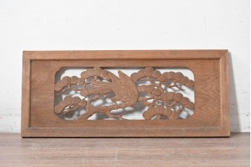アンティーク建具　昭和初期　松と鷹を彫刻した存在感のある欄間1枚　(R-087518)