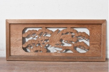 アンティーク建具　昭和初期　松と鷹を彫刻した存在感のある欄間1枚　(R-087518)