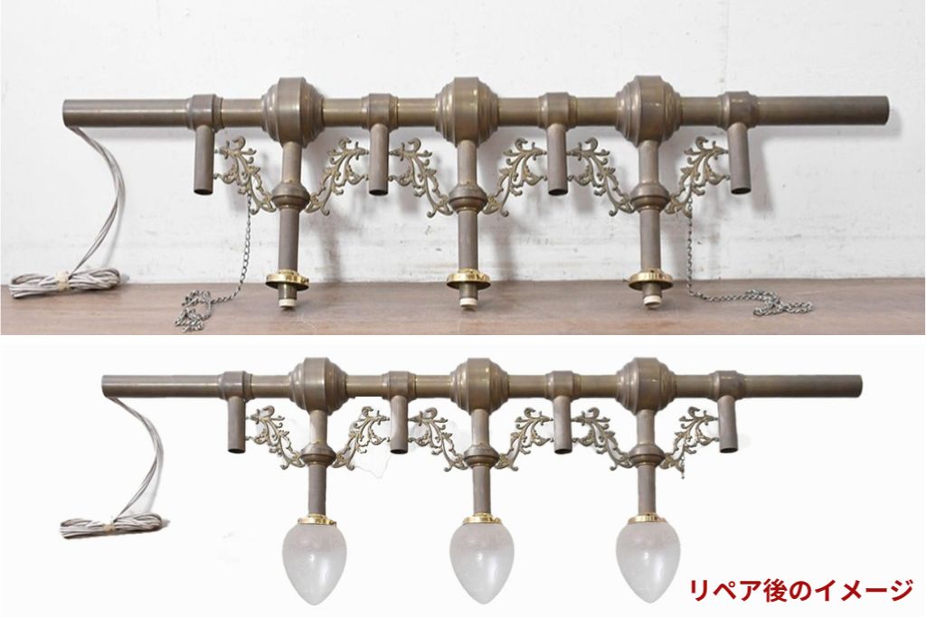 フランスヴィンテージ　希少デザイン!!　幅1700mmの大型!!　真鍮製　雫型ガラスシェード付き　重厚感のある上質なつくりの3灯照明　(R-087524)