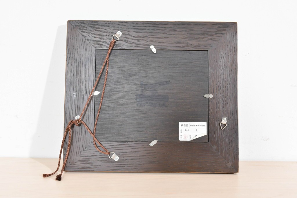 中古　美品　飛騨産業　キツツキ　プロヴィンシャル(Provincial)　ブリティッシュカントリーな素朴さが魅力の雑貨(フラワーベース・カトラリーケース・額縁×3)　5点セット　(R-087529)